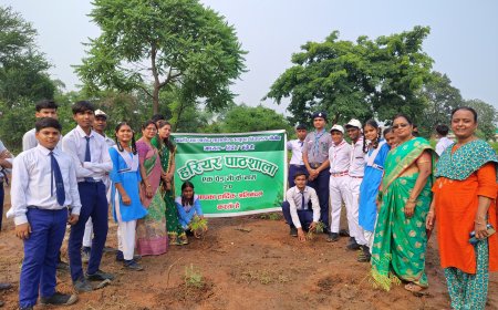 हरियर पाठशाला 