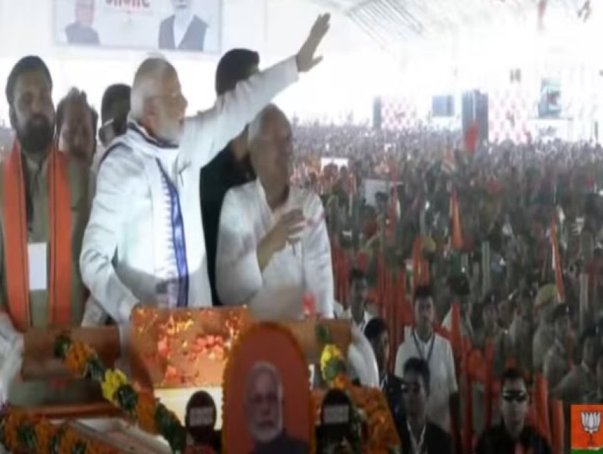 मोतिहारी पहुंचे PM मोदी, बिहार को देंगे हजारों करोड़ की योजनाओं की सौगात