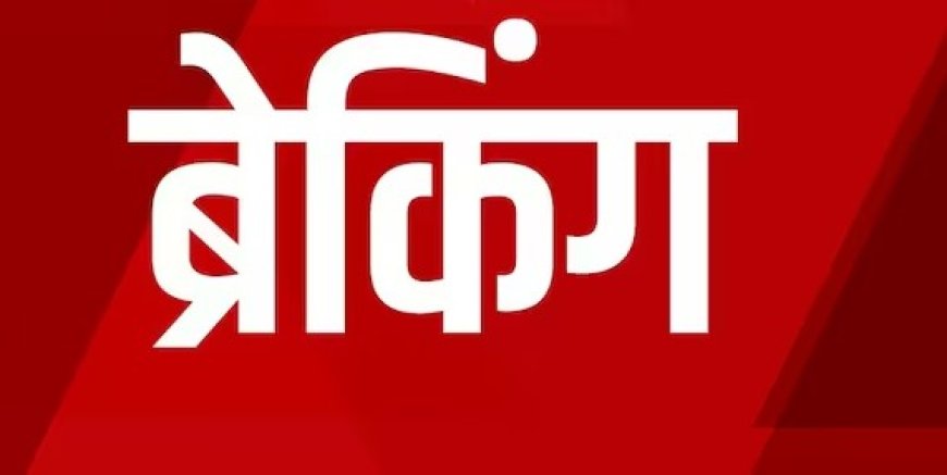 बाल-बाल बची एयर इंडिया की फ्लाइट, बड़ा हादसा टला, रनवे पर फिसला विमान और फिर...