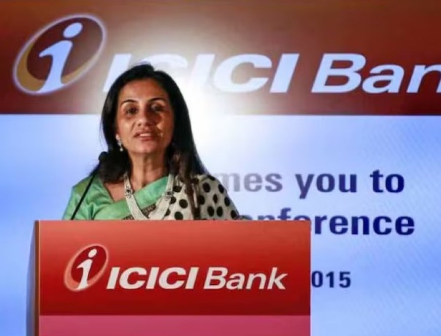 स मामले में दोषी पाई गईं चंदा कोचर, 300 करोड़ के लोन में कितना खाया