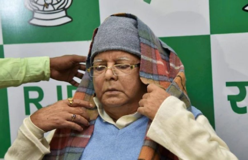 रेलवे टेंडर घोटाला, दिल्ली कोर्ट में लालू यादव के किस्मत पर आज फैसला