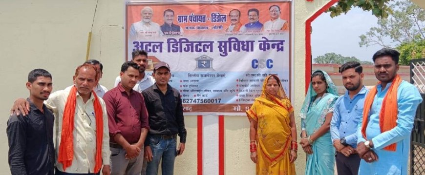 अटल डिजिटल सुविधा केन्द्रों से सशक्तिकरण की राह पर मुंगेली