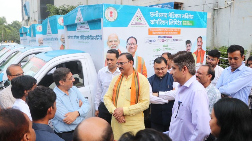अब नहीं रुकेगी दवाओं की डिलीवरी! छत्तीसगढ़ में दौड़ेंगी हाईटेक मेडिकल वैन