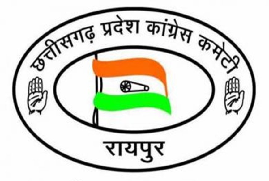 आदिवासी छात्रा गर्भवती मामला, कांग्रेस ने बनाई जांच समिति  - विधायक सावित्री मंडावी के नेतृत्व में करेगी जांच 