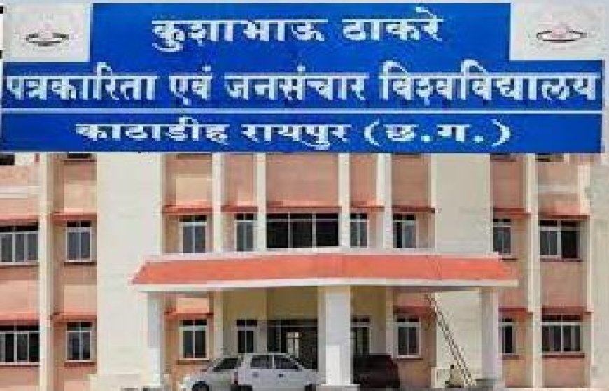 युवाओं ने समावेशी विकास एवं सहभागिता से गढ़ी नई इबारत - समावेशी विकास एवं युवाओं की भागीदारी पर कार्यशाला आयोजित