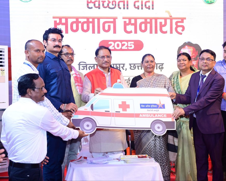 सुदूर ग्रामीण इलाकों को मिलेगी आपातकालीन स्वास्थ्य सुविधा  - मुख्यमंत्री साय ने आधुनिक एम्बुलेंस को दिखायी हरी झंडी 