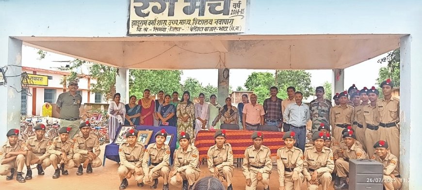 कारगिल विजय दिवस शहीदों को दी श्रद्धांजलि  - एनसीसी और आर्मी अफसरों ने छात्रों को पढ़ाया वीरता का पाठ 