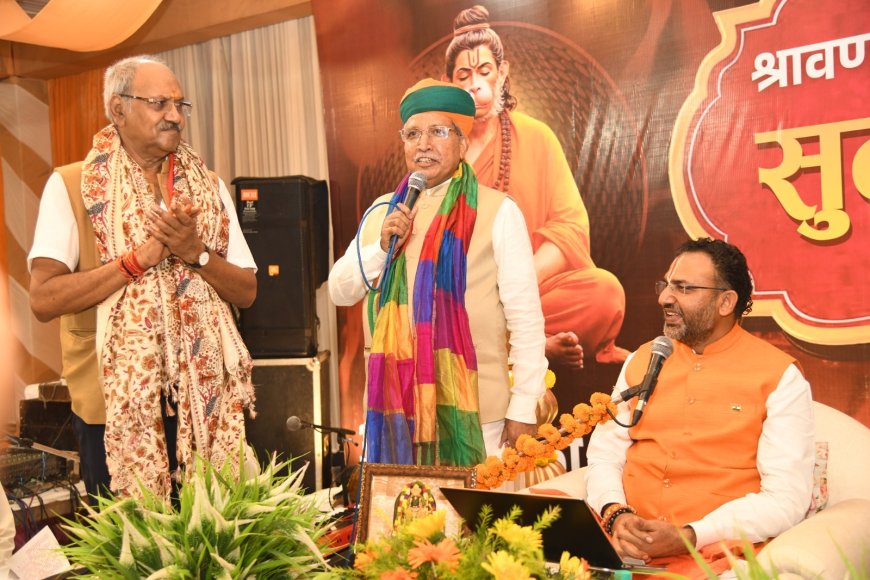 नई दिल्ली में बृजमोहन अग्रवाल ने कराया सुंदरकांड पाठ, भक्तिभाव से गूंजा सरकारी आवास