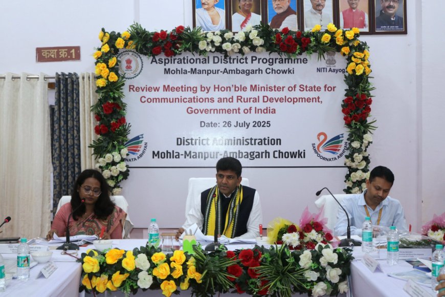 जनजातीय क्षेत्रों का डिजिटली सशक्त होना जमीनी प्रगति का प्रमाण- केंद्रीय राज्य मंत्री डॉ.डॉ. पेम्मासानी