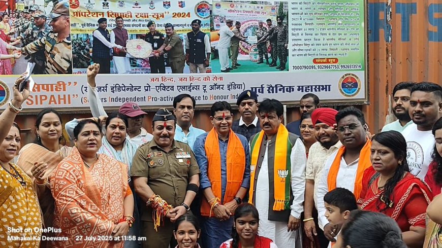 भाजपा सैन्य प्रकोष्ठ ने सीमा पर तैनात जवानों को भेजी राखियां 