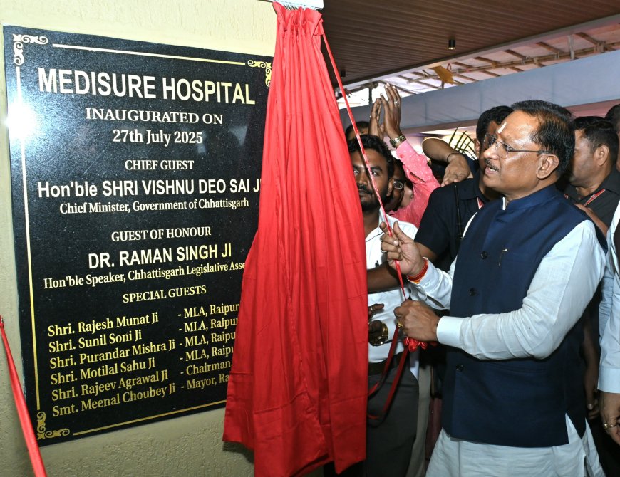 प्रदेश में स्वास्थ्य सुविधाओं के विस्तार के लिए सरकार प्रतिबद्ध – मुख्यमंत्री
