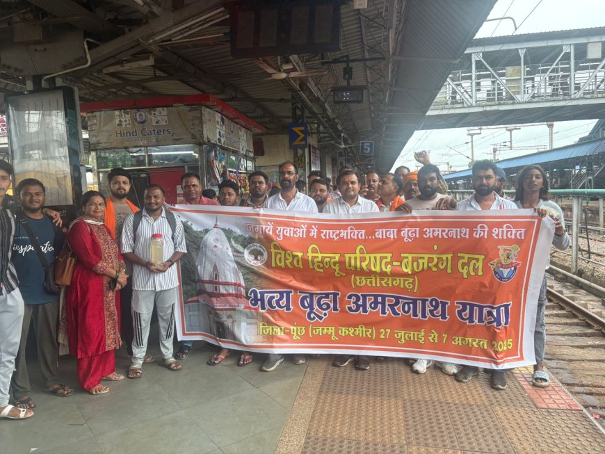 जयघोष के साथ यात्रा प्रारंभ