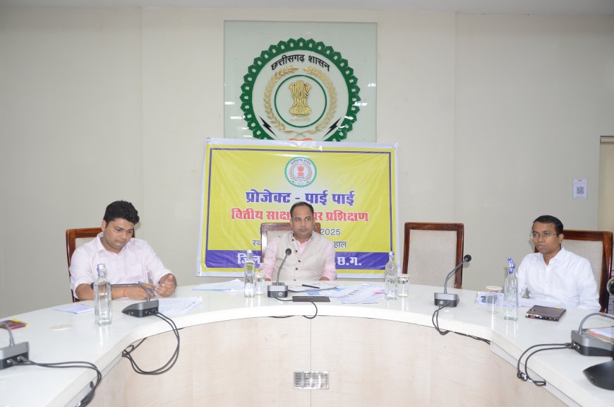 वित्तीय धोखाधड़ी से बचने  “प्रोजेक्ट पाई-पाई” की शुरूआत