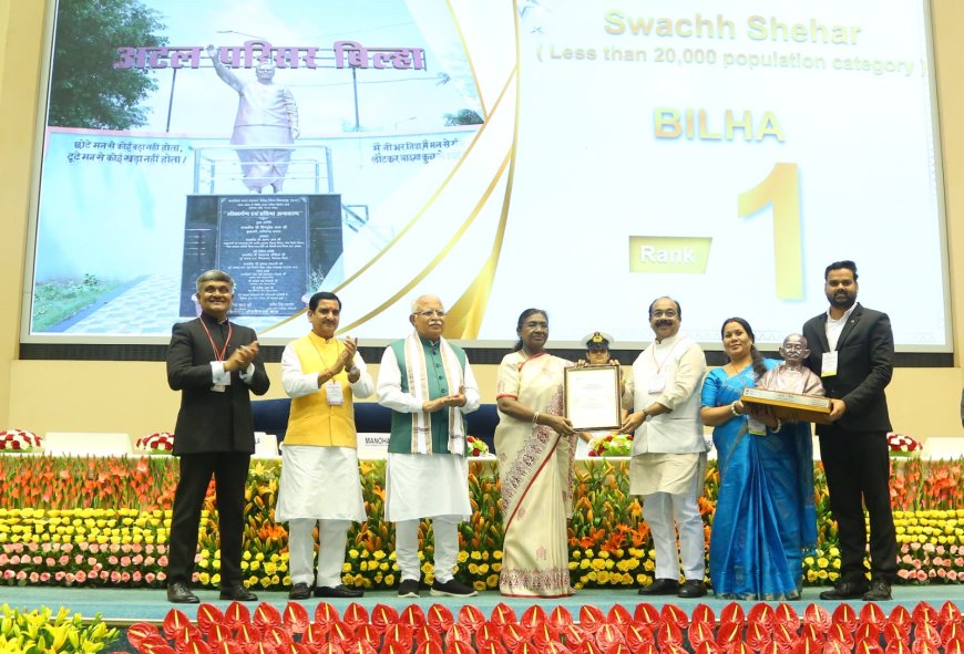 शहरी स्वच्छता में छत्तीसगढ़ की लंबी छलांग स्वच्छता सर्वे में शामिल 169 में से 115 शहरों ने सुधारी अपनी रैंकिंग