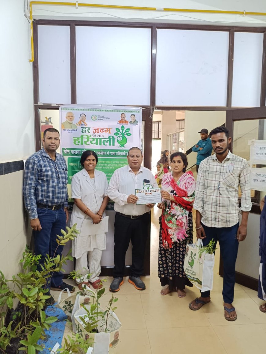 ग्रीन पालना अभियान: नए जीवन के साथ हरियाली की शुरुआत