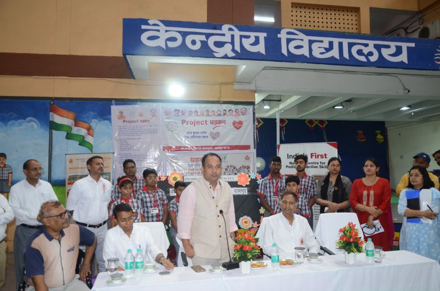 हृदय रोग ,"धड़कन" के जरिए जन्मजात बच्चों की हुई जांच 