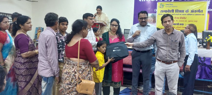 शिविर , 135 बच्चों का परीक्षण कर बनाए गए यूडीआई़डी कार्ड 