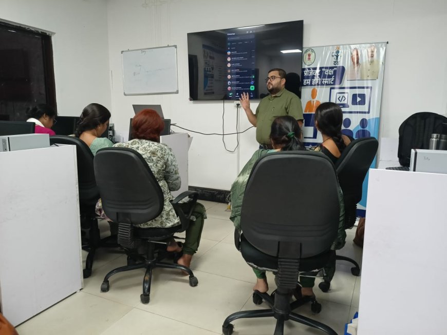प्रोजेक्ट दक्ष , महिला सुपरवाइजर बन रहीं डिजीटली सशक्त
