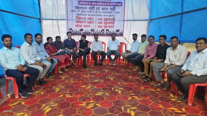 तहसीलदारों की हड़ताल से जनता परेशान