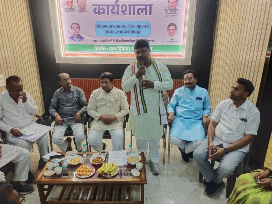 संगठन सृजन कार्यक्रम, बिरगांव ब्लॉक में मंडल अध्यक्ष नियुक्ति के लिए हुई बैठक