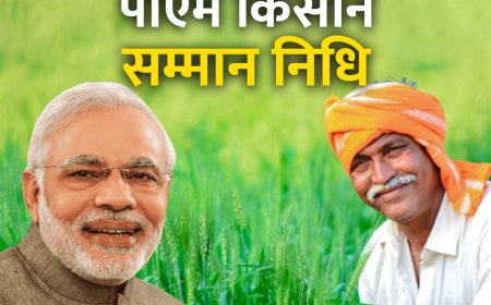 प्रधानमंत्री 2 को जारी करेंगे पीएम किसान सम्मान निधि राशि