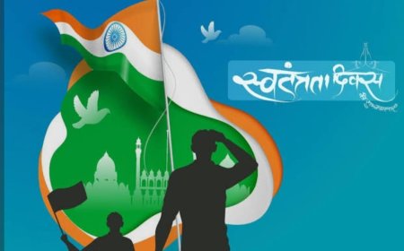 स्वतंत्रता दिवस  पर आयोजित किया जाएगा ‘‘हर घर तिरंगा‘‘ कार्यक्रम