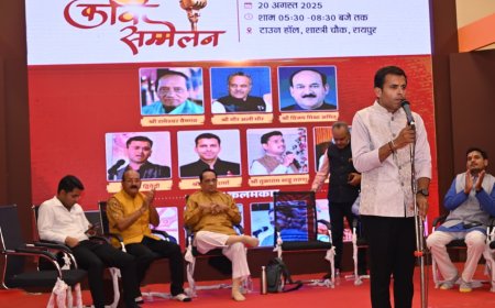 छत्तीसगढ़ रजत महोत्सव - काव्य की गूंज, देशभक्ति और संस्कृति से सराबोर हुआ टाउन हॉल