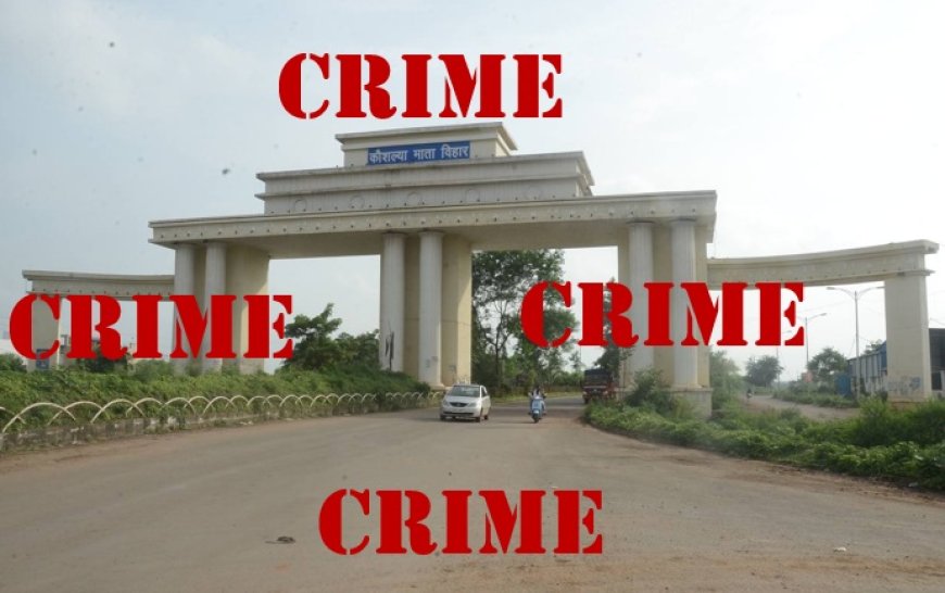 कमल विहार बना अपराधियों का अड्डा!