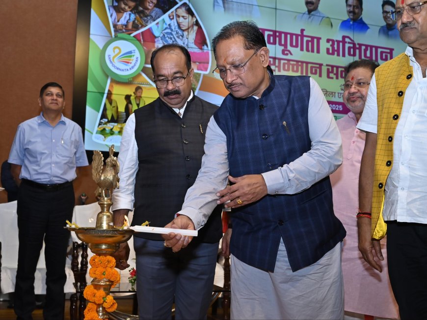 संपूर्णता अभियान, दूरस्थ क्षेत्रों और पिछड़ी जनजातियों को विकास की जरूरत – मुख्यमंत्री