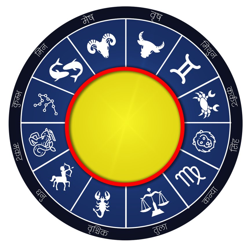 Aaj Ka Rashifal 04 August 2025 (04 अगस्त 2025 का राशिफल)