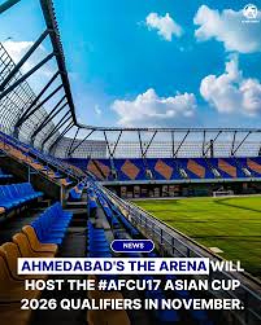 अहमदाबाद नवंबर में एएफसी अंडर-17 एशियाई कप 2026 क्वालीफायर की मेजबानी करेगा
