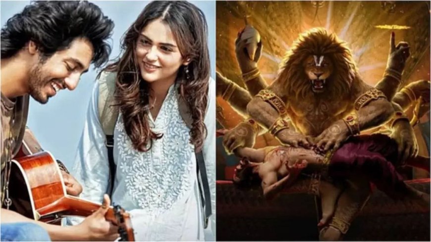 'सैयारा' और 'महावतार नरसिम्हा' बने बॉक्स ऑफिस के नए चैंपियंस