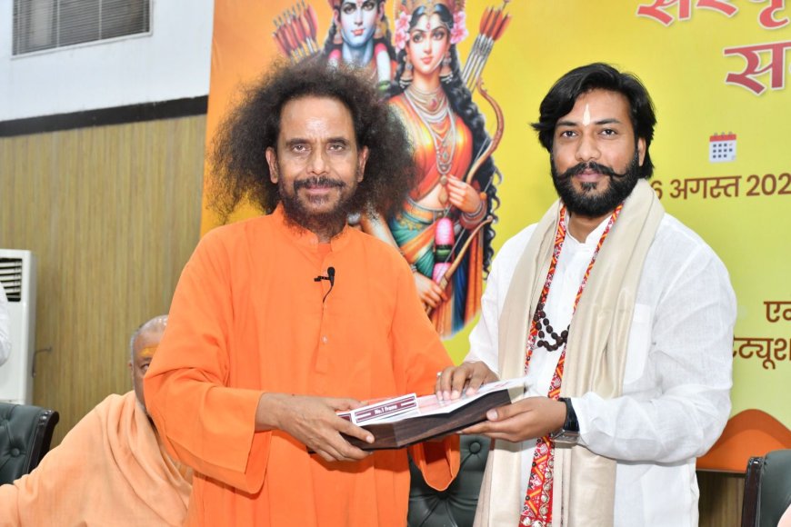 गुरु खुशवंत साहेब जी को "संस्कृत भूषण सम्मान" से अलंकृत किया गया