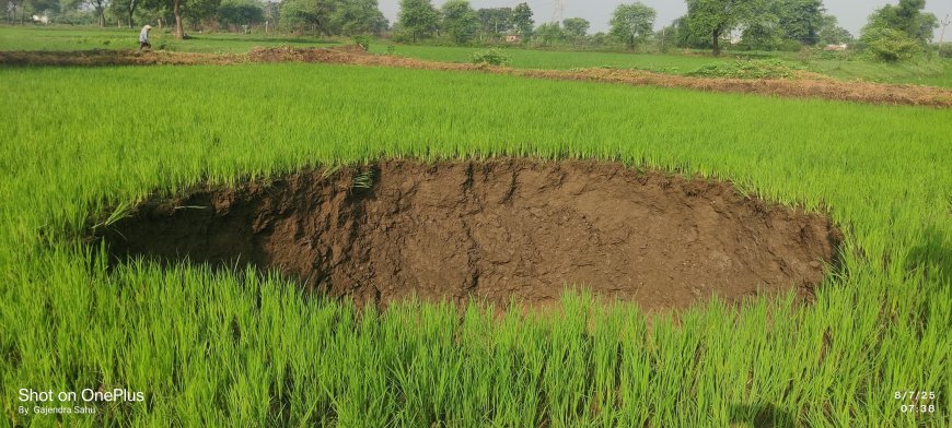 खेत में बन रहा रहस्यमयी गड्ढा, ग्रामीणों में दहशत