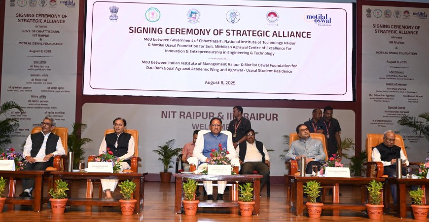 गांव-गांव तक पहुंचेगी शिक्षा, कौशल और नवाचार की क्रांति – मुख्यमंत्री  - एनआईटी, आईआईएम और मोतीलाल ओसवाल फाउंडेशन के बीच एमओयू