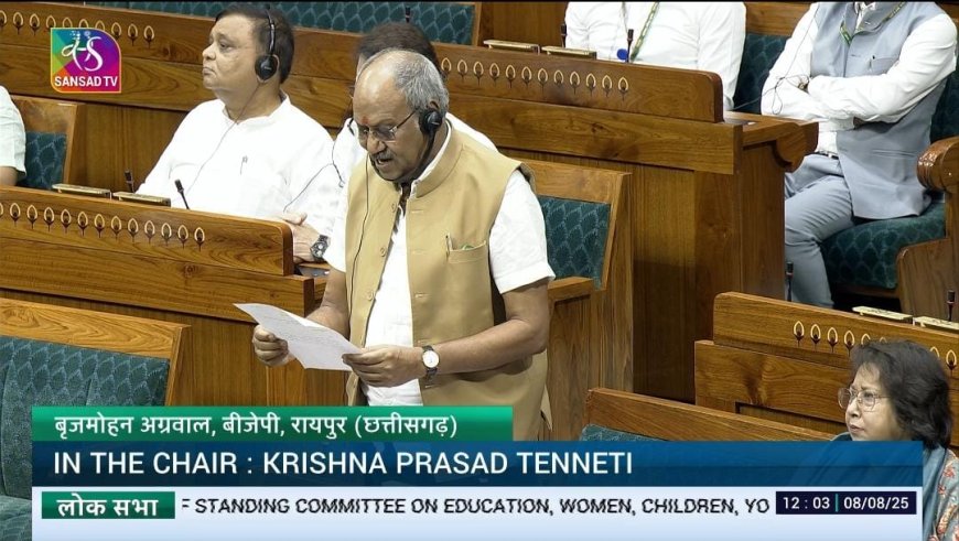 छत्तीसगढ़ में ‘राष्ट्रीय शिक्षा नीति 2020’ के तहत शिक्षक प्रशिक्षण को बढ़ावा देने की पहल – बृजमोहन अग्रवाल 