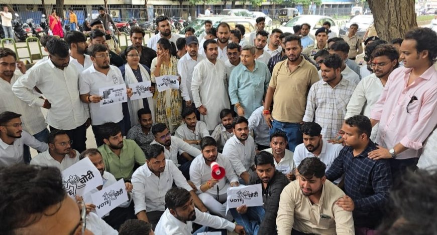 युवाओं की ललकार वोट चोर- गद्दी छोड़