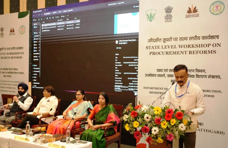 कस्टम मिलिंग में नवाचार,पारदर्शिता एवं नीतिगत सुधार पर कार्यशाला आयोजित