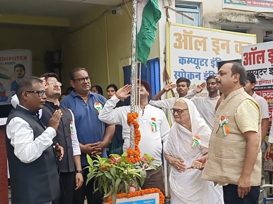 90 वर्ष की आयु में श्रीमती केसर दास वैष्णव ने फहराया तिरंगा