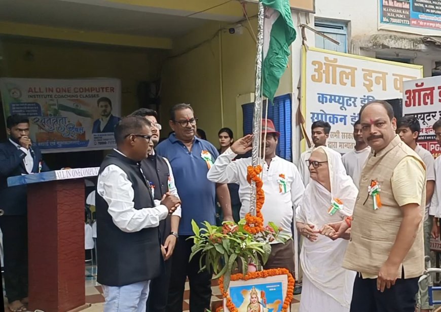 90 वर्ष की आयु में श्रीमती केसर दास वैष्णव ने फहराया तिरंगा