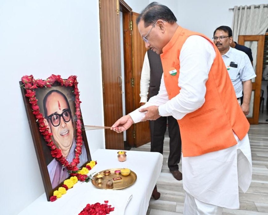 मुख्यमंत्री ने स्वर्गीय श्री कुशाभाऊ ठाकरे की जयंती पर किया नमन