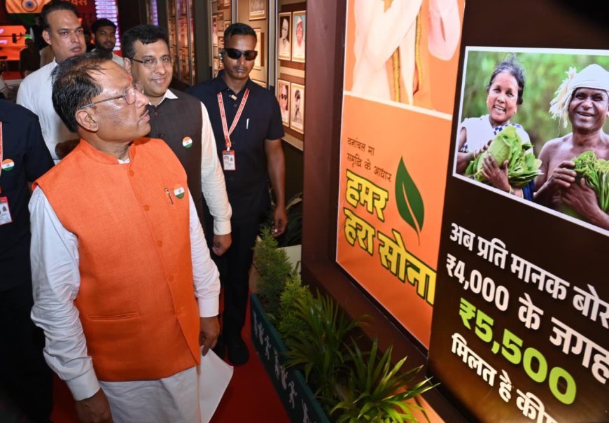 मुख्यमंत्री  ने स्वतंत्रता दिवस पर टाउन हॉल में छायाचित्र प्रदर्शनी का किया शुभारंभ