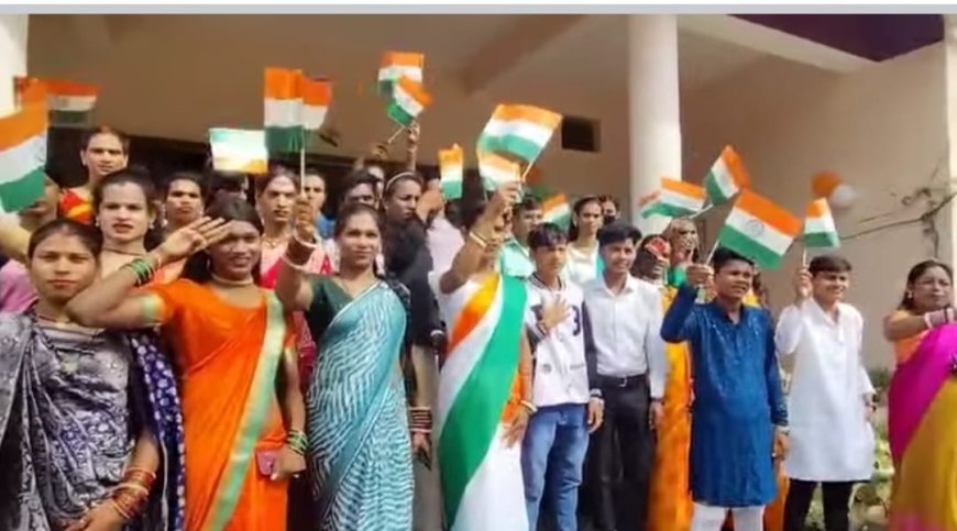 ट्रांसजेंडर समुदाय के सदस्यों ने बड़े उत्साह के साथ स्वतंत्रता दिवस