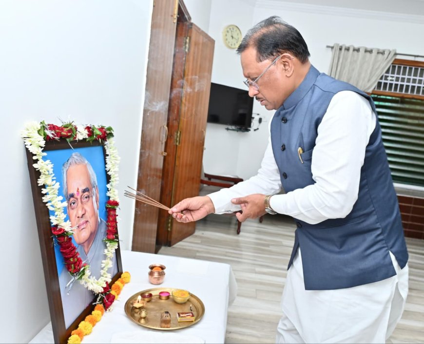 मुख्यमंत्री श्री साय ने श्री अटल बिहारी वाजपेयी की पुण्यतिथि पर उन्हें किया नमन