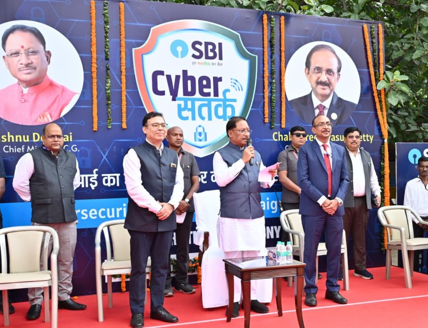 मुख्यमंत्री ने एसबीआई साइबर सुरक्षा रथ को झंडी दिखाकर किया रवाना