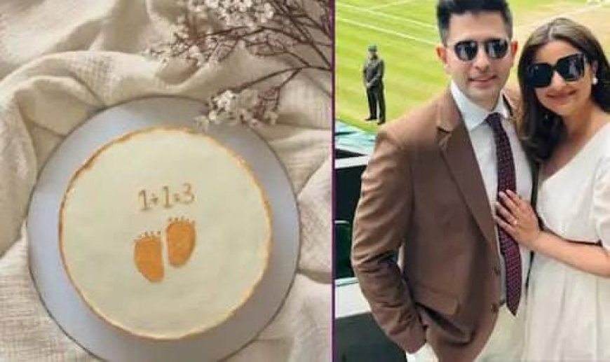 परिणीति चोपड़ा और राघव चड्ढा बनने वाले हैं पेरेंट्स