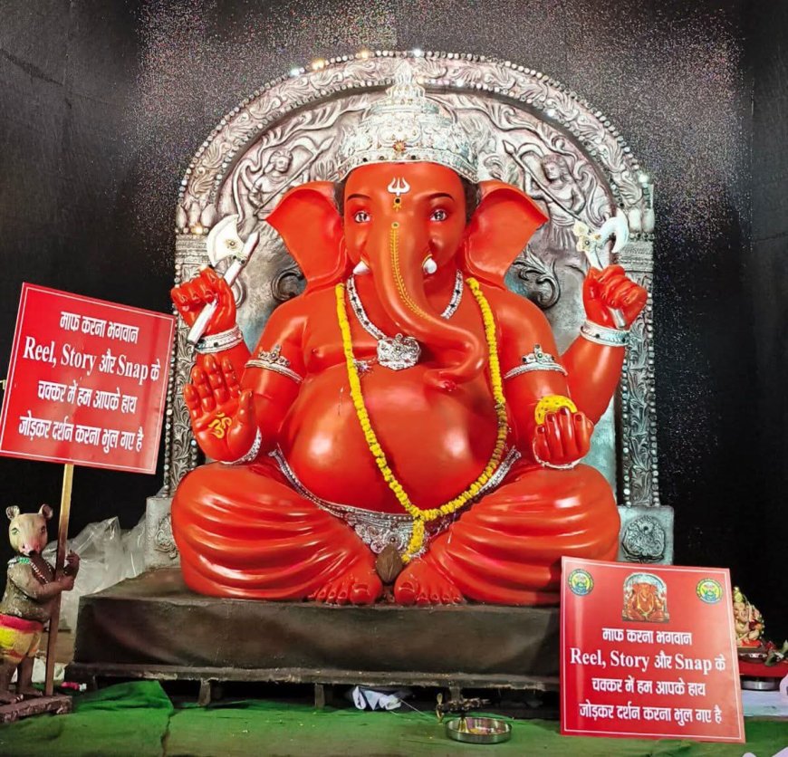 गणेश उत्सव की धूम, अलग-अलग समितियों ने सजाई प्रतिमाएं