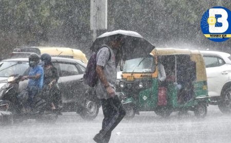 छत्तीसगढ़ में 8 जिलो के लिए भारी बारिश का अलर्ट जारी, तो कहीं कम बारिश ने बढ़ाई किसानों की चिंता.