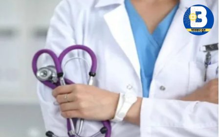 22 सितंबर से छत्तीसगढ़ में मेडिकल कॉलेजों का नया सत्र शुरू.