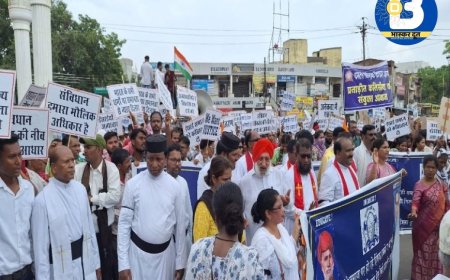 दुर्ग में ईसाई समाज का प्रदर्शन: धार्मिक स्वतंत्रता की रक्षा की मांग, भीम आर्मी के सदस्य भी हुए शामिल.